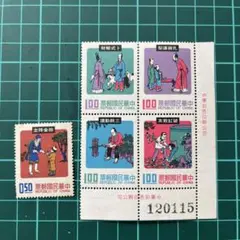 2026年最新】中国切手 1988の人気アイテム - メルカリ