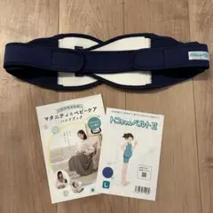 トコちゃんベルトII Lサイズ ネイビー