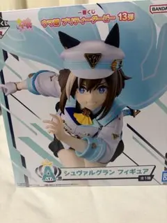 一番くじ ウマ娘 プリティーダービー 13弾 A賞 シュヴァルグラン フィギュア