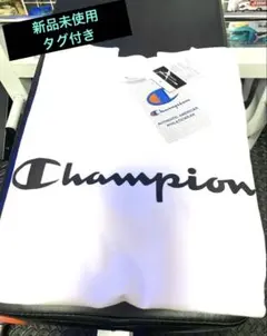 新品未使用　Champion チャンピオン　ロゴ Tシャツ ホワイト　L