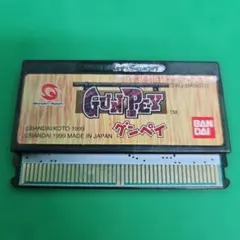 GUNPEY グンペイ ワンダースワン ソフト