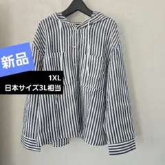 【新品】大きいサイズストライプパーカーシャツ　3L相当のサムネイル