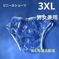 螢雪楼　結灯@ハムちゃん法典様 リクエスト 2点 まとめ商品