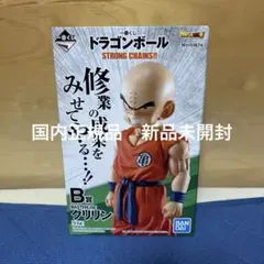 ドラゴンボール MASTERLISE クリリン フィギュア