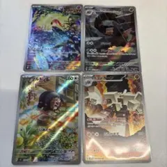 ポケモンカード ar まとめ売り4枚 海外人気高騰中 - メルカリ