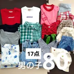 男の子 80cm 半袖　夏服まとめ売り　17点