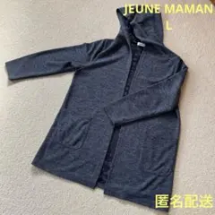 大きいサイズ　レディース　ミセス　トップス　アウター　ニット　カーディガン