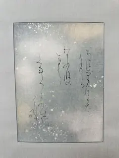 2026年最新】榎倉香邨の人気アイテム - メルカリ