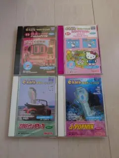 イーカラ カートリッジ 4点セット