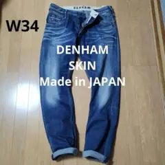 最終値下げ【雰囲気◎】デンハム DENHAM SKIN w34 牛革