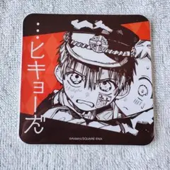 2025年最新】地縛少年花子くんカフェ～化け猫旅館の人気アイテム