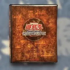 遊戯王OCG デュエルモンスターズ カードファイルのサムネイル
