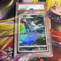 2026年最新】ポケモンカード ar chrの人気アイテム - メルカリ