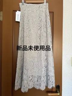 NATURAL BEAUTY BASIC レースマーメイドスカート　 新品未使用のサムネイル