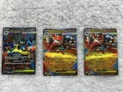 ポケモンカードゲーム メガルカリオEX SRとRR3枚セット
