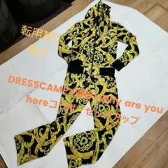 DRESSCAMP×清春×Why are you here　ジャージセットアップのサムネイル