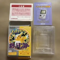 y*u様 箱のみ ソフトなし ポケットモンスター ピカチュウ イエロー ゲームボ