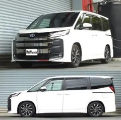 値下げ‼️ZRR70系ヴォクシー/ノア ✨新品✨ダウンサス 【日本製】1台分 2025年最新】zrr70 ダウンサスの人気アイテム - メルカリ