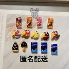 ネイルパーツ ネイパ キョロちゃん お菓子 10個 - メルカリ