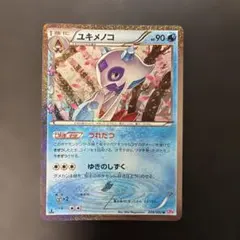 ユキメノコ 009/032 U ポケモンカード cp3 - メルカリ