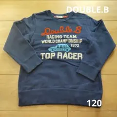 DOUBLE.B 男児 長袖 トレーナー 120