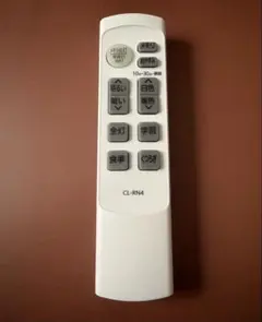 新品未使用 アイリスオーヤマ用 照明リモコン CL-RN4 互換品