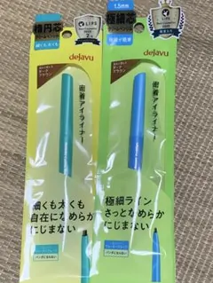 dejavu ペンシルアイライナー ダークブラウン 2本セット　楕円芯　極細芯のサムネイル