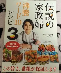 MICHI様 リクエスト 2点 まとめ商品
