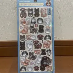 ボンボンドロップシール　日本犬　和柄