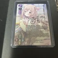 Lycee/リセ/直筆/智識の意志『トパーズ』 メア・アシュリーペッカー lycee 直筆サイン 智識の意志『トパーズ』 メア・アシュリーペッカー