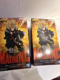 僕のヒーローアカデミア 爆豪勝己フィギュア2点セット