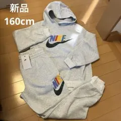 新品　160cm NIKE フード付きスウェット上下セット グレー