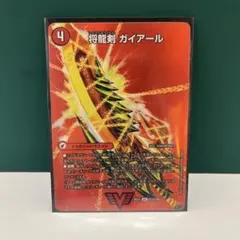 2026年最新】ガイアール スリーブの人気アイテム - メルカリ