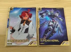 koituhi様 リクエスト 4点 まとめ商品