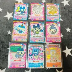 たまごっちカップ ごっちカード まめっち 9枚 たまごっちカード