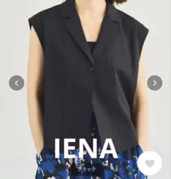 【IENA】ラペルド ショートジレ ブラックのサムネイル