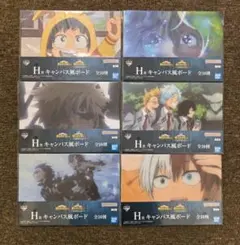 一番くじ僕のヒーローアカデミア 紡がれる思い H賞キャンバス風ボード 6枚セット