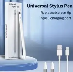 iOS/Android対応 スタイラスペン USB充電式 タッチペン