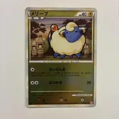 メリープ ● LEGEND 拡張パック「ハートゴールドコレクション」 ミラー …