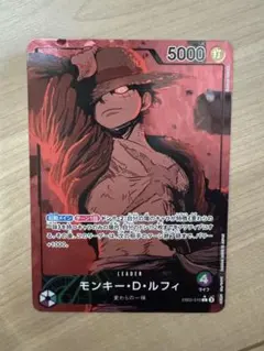 2026年最新】EB02-010 モンキー・D・ルフィ パラレルの人気アイテム