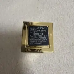 【トムフォード】リップ ブラッシュ ソレイユのサムネイル