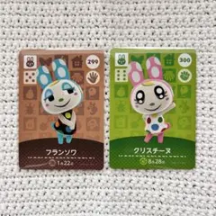 2026年最新】amiiboカード クリスチーヌの人気アイテム - メルカリ