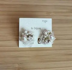 イヤリング le bijou