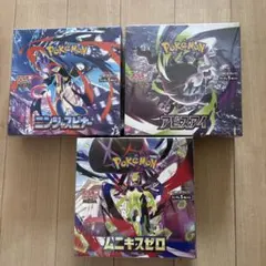 シュリンク付アビスアイ 1BOX、ニンジャスピナー1BOXムニキスゼロ1BOX