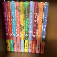 2026年最新】スキップとローファー 初版の人気アイテム - メルカリ