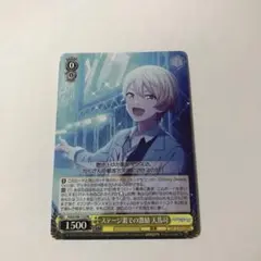 プロセカ 神代類 ヴァイスシュヴァルツvol.3 SR - メルカリ