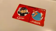 2026年最新】カープ ICOCAの人気アイテム - メルカリ