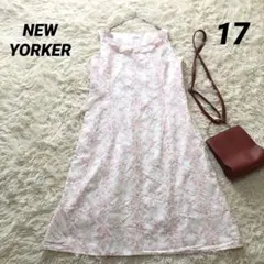 美品✨ニューヨーカー【17】コットン100%ノースリーブワンピース　花柄総刺繍白