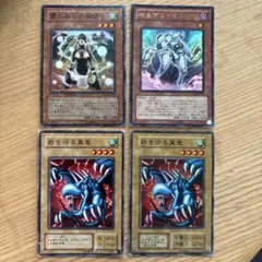 色々セット44枚