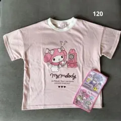 My Melody Tシャツ 120サイズ ピンク
